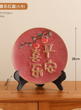 轻奢家居酒柜装饰品摆件 客厅玄关办公室工N艺品摆设乔迁开业礼品