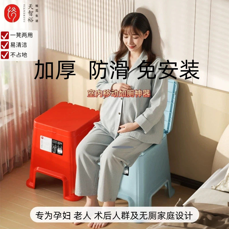 可移动马桶坐便器老人家成人便盆室内防臭便携老年人床边起夜