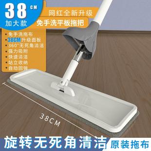 拖把干湿两用家用厨房酒店平板拖把懒人免手洗省力拖地神器