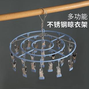 多功能袜子夹晾衣架不锈钢袜夹家用省空间防滑帽子收纳衣架多夹子