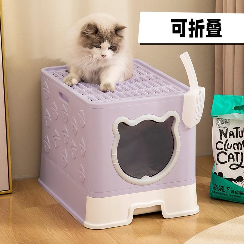 跨境大号全封闭猫砂盆折叠抽屉式猫厕所除臭防外溅猫咪用品