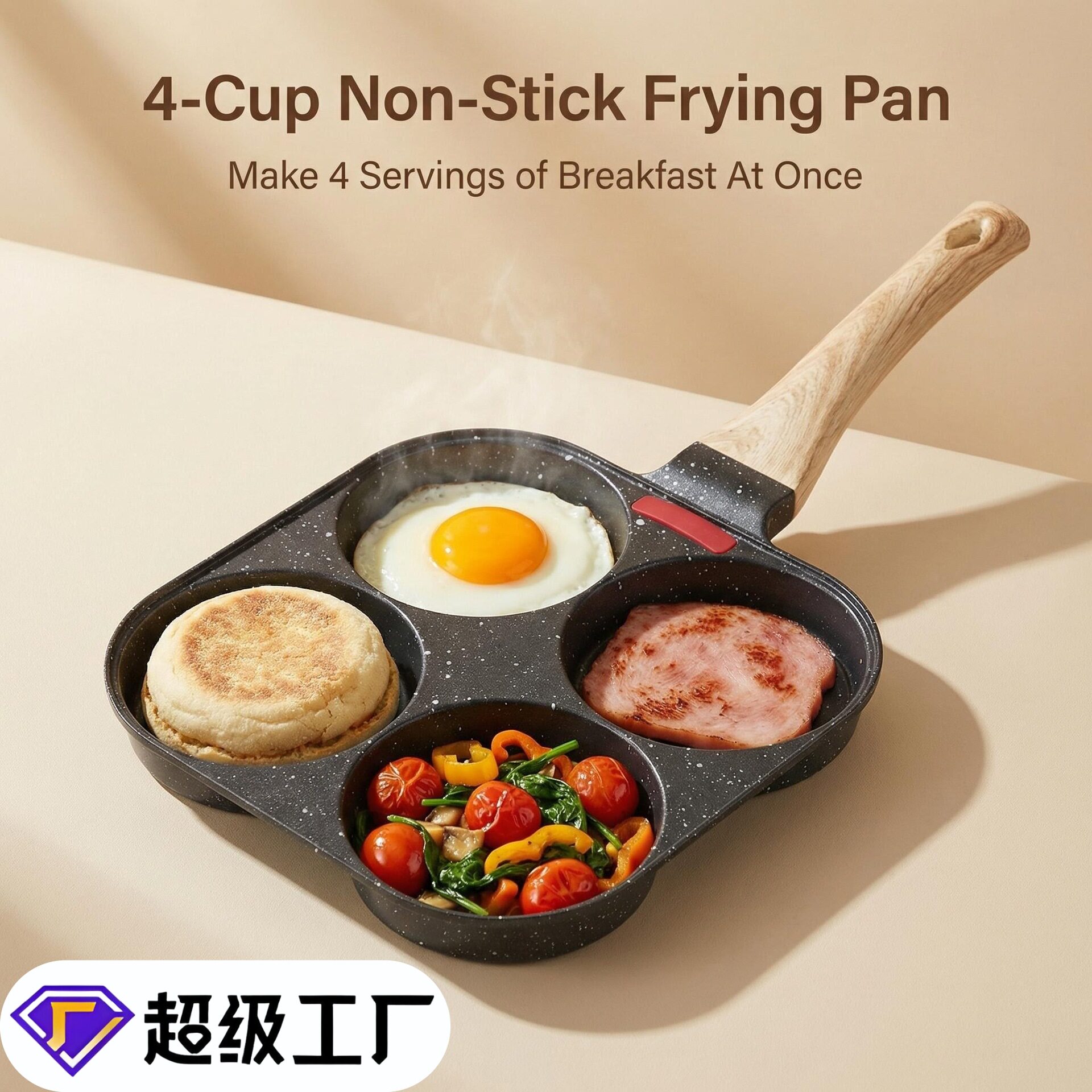 家用煎蛋锅模具煎蛋早餐锅鸡蛋汉堡锅不粘锅煎锅模具平底煎锅批发