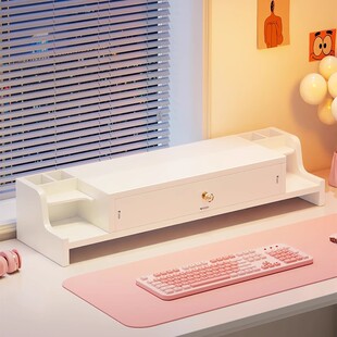 电脑增高架办公室带抽屉桌面置物架台式显示器支撑架女生工位神器