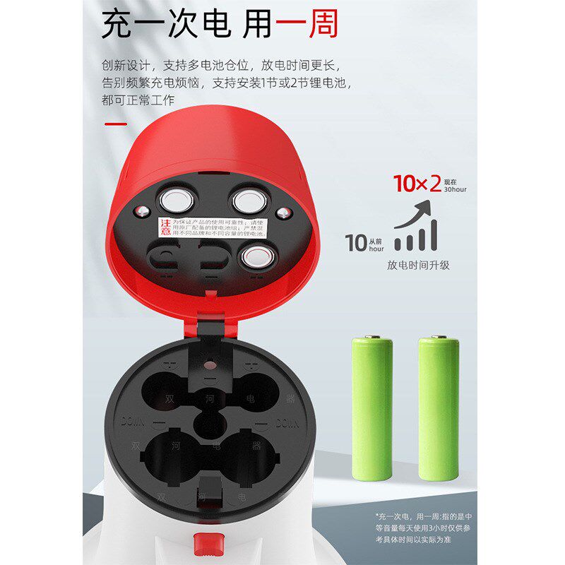 双电池录音喇叭户外地摊s叫卖扩音喊话器摆地摊宣传叫卖器扬声喇