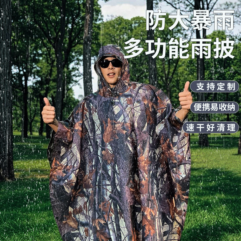 三合一雨衣户外登山徒步多用雨披骑行旅游便携背包雨衣厂家直供销
