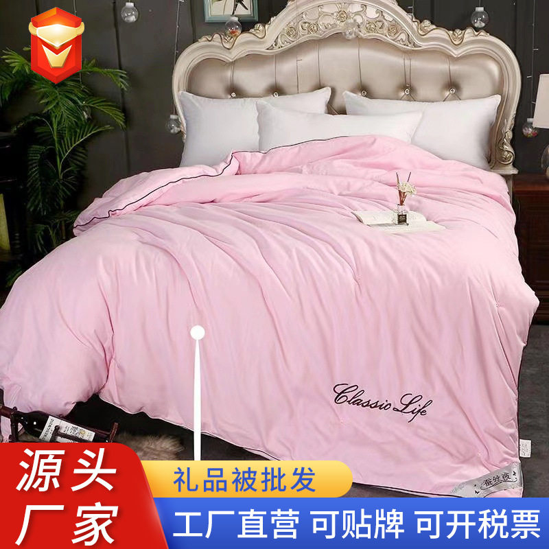 源头工厂婚庆被子仿蚕丝被礼品被礼盒装学生被春秋被夏被棉被冬被