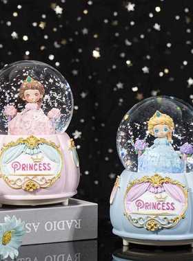 公主驾到水晶球儿童音乐盒学生桌面装饰摆件女孩创意生日礼物礼品