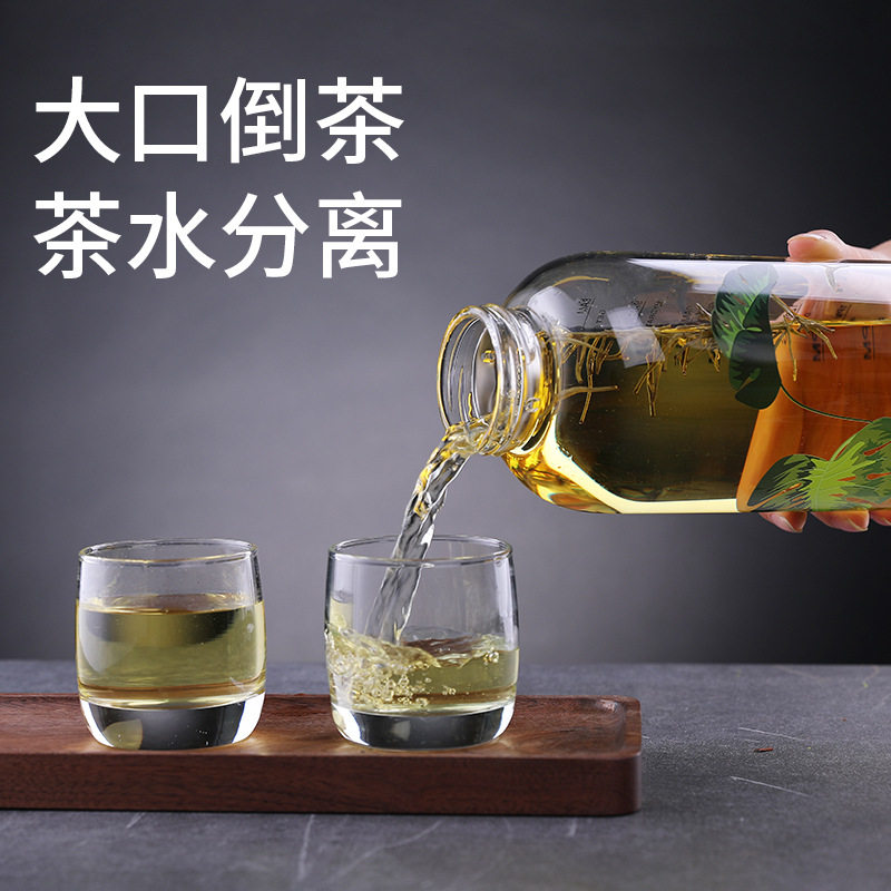 现货创意泡茶杯大容量透明玻璃杯便携刻度水杯办公茶水分离杯子