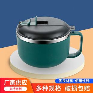 泡面碗 304不锈钢大容量带盖家用便携学生饭盒日式 带餐具大碗套装