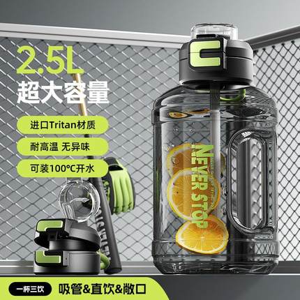 男款吨吨杯水杯大容量大号吨桶吨健身水壶男运动塑料水瓶顿顿桶