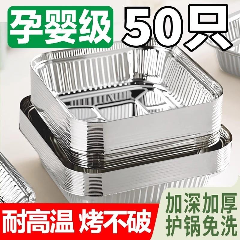 空气炸锅专用纸锡空气炸锅