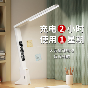 德国小台灯折叠充电款 护眼学习专用高中生宿舍床上大学生超长续航
