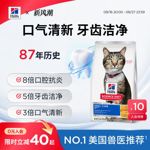 清新口气   洁净牙齿