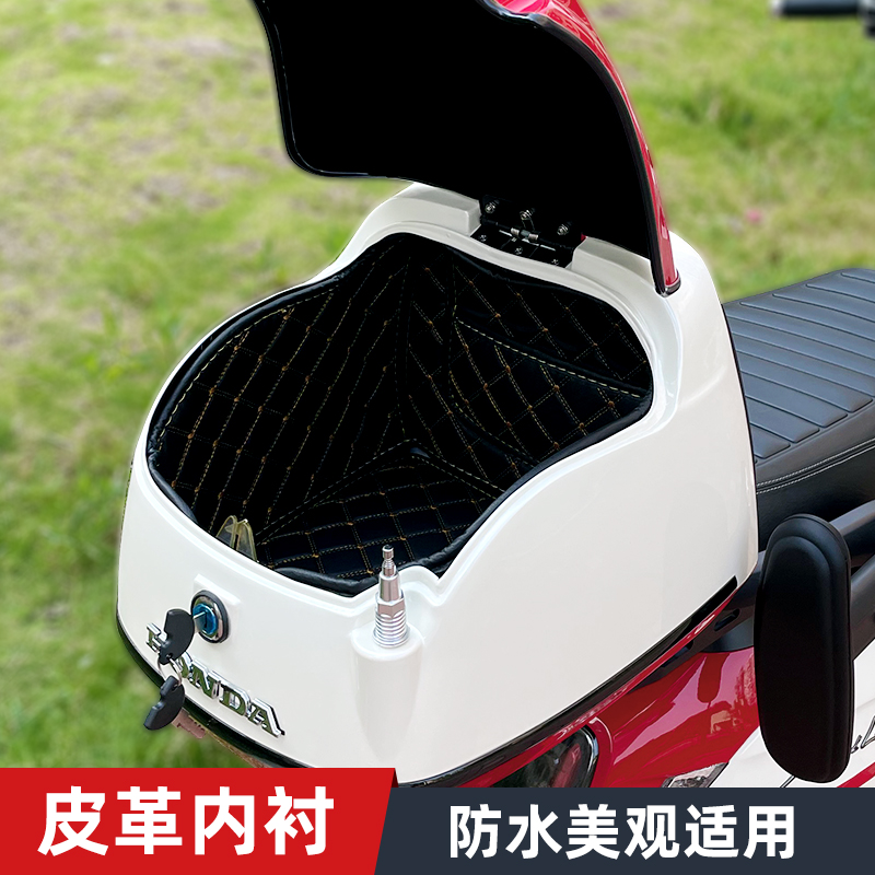 适用于新大洲本田NS125LA 尾箱后备箱复古储物箱尾架改装尾箱架