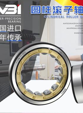 德国VBI圆柱滚子轴承NCF2919 2920 2921 2922 2924 2926 2928V/CV