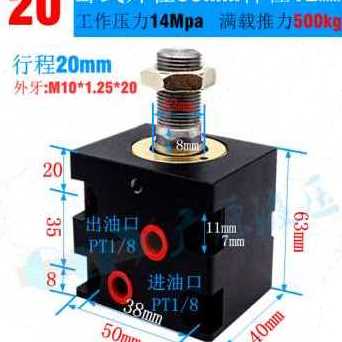 厂促厂销优201010小卧式径薄型油缸外0促液压缸150销方模具型程品