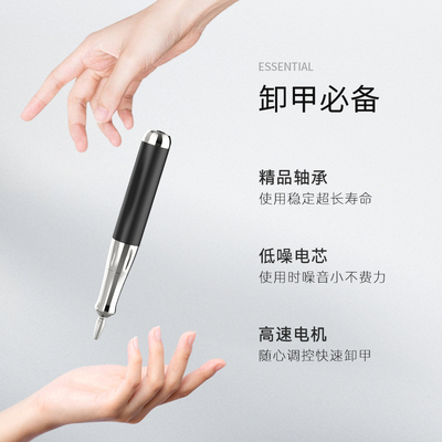极速ste新款空心杯美甲打磨机小型家用蓄电便携式专业卸甲美甲店