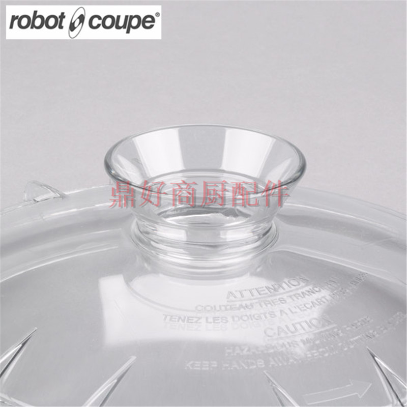 原厂法国Robot-coupe Blixer 3乳化搅拌机搅拌缸盖子含密封圈配件