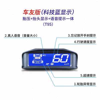 极速爆品适用于新威驰致炫x威驰FS致享改装专用车友版OBD胎压监测