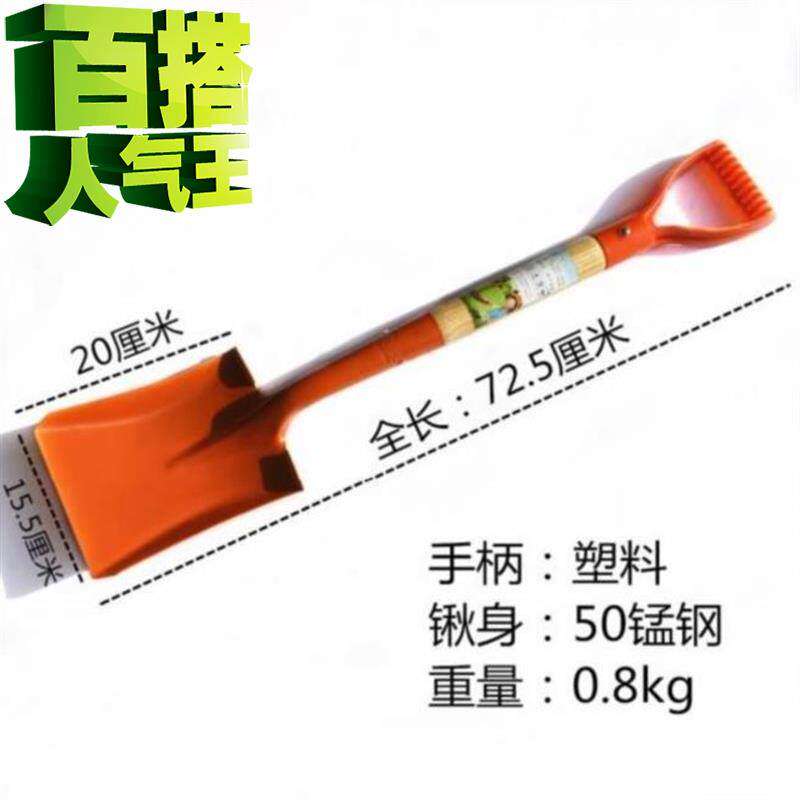 极速铲子小翻土铁锨加f厚移栽全钢铁楸工地锹头11手铲户外塑料儿