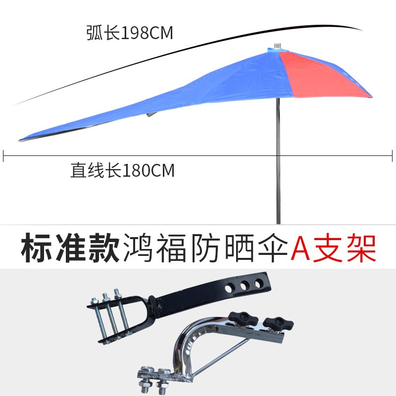 m三轮车雨伞遮阳伞遮阳棚防风折叠雨篷小型雨蓬雨帘遮雨棚遮10骨