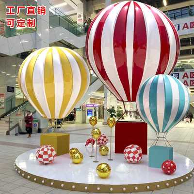 高档商场热气球装饰大型落地婚庆景区摆件美陈开业道具DP点中庭吊