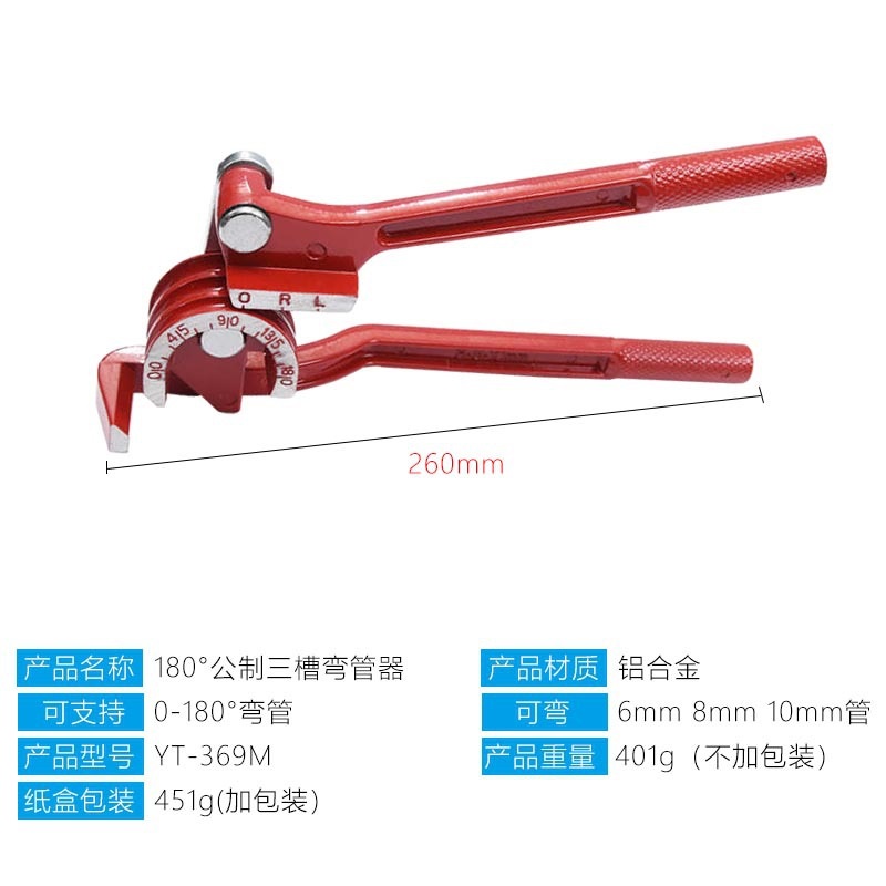 新弯管器空调弯管铝管手动铜管机可弯6mm8Omm10mm铜管j