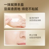 HH001 WXE 极速壹号护肤露西密码 玻色因虫草奢宠贵妇膏丰盈修护