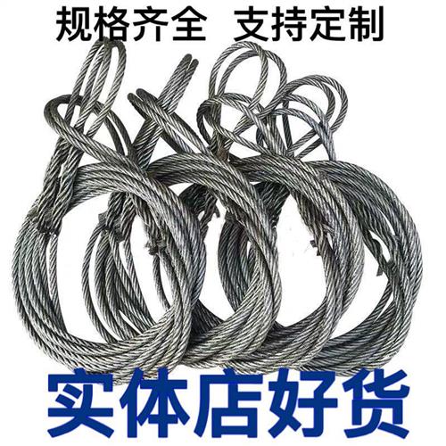 插编压制吊装软钢丝绳套吊索具编头16mm起重吊车塔吊吊具6mm-65mm