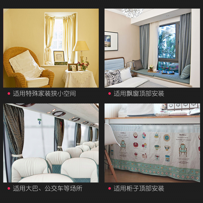 1cm小弯轨铝合金窗帘轨道导轨单轨顶装侧装内开窗飘窗超薄U形滑道
