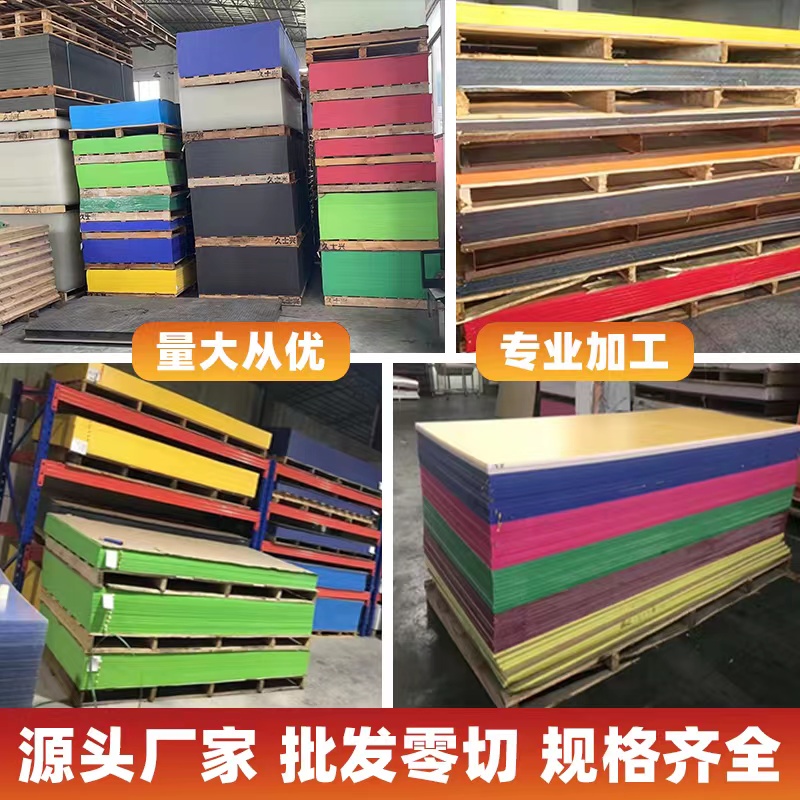 彩色半透明亚克力板雕刻有机玻璃加工红黄蓝绿黄黑茶色切割定做uv