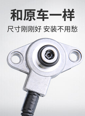 适/用油压4AT凯旋207307世嘉档308标致408变速箱自动挡301感测器
