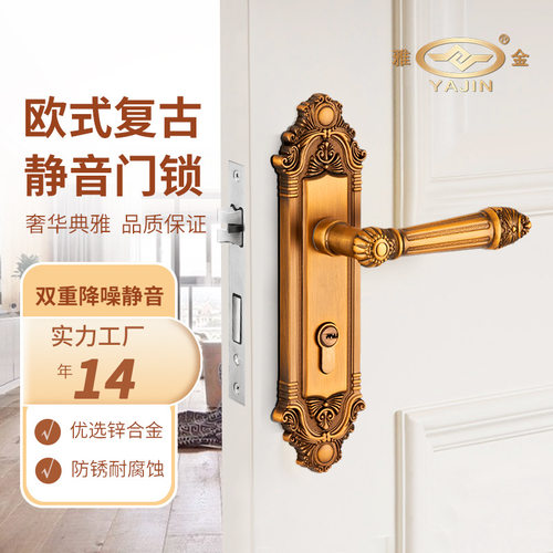 极速门锁欧式卧室房门锁家用磁吸静音木门锁锌合金执手锁连体室内