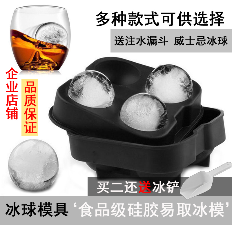 Ice lattice ice box ice ball ice mould ice mould ice maker i
