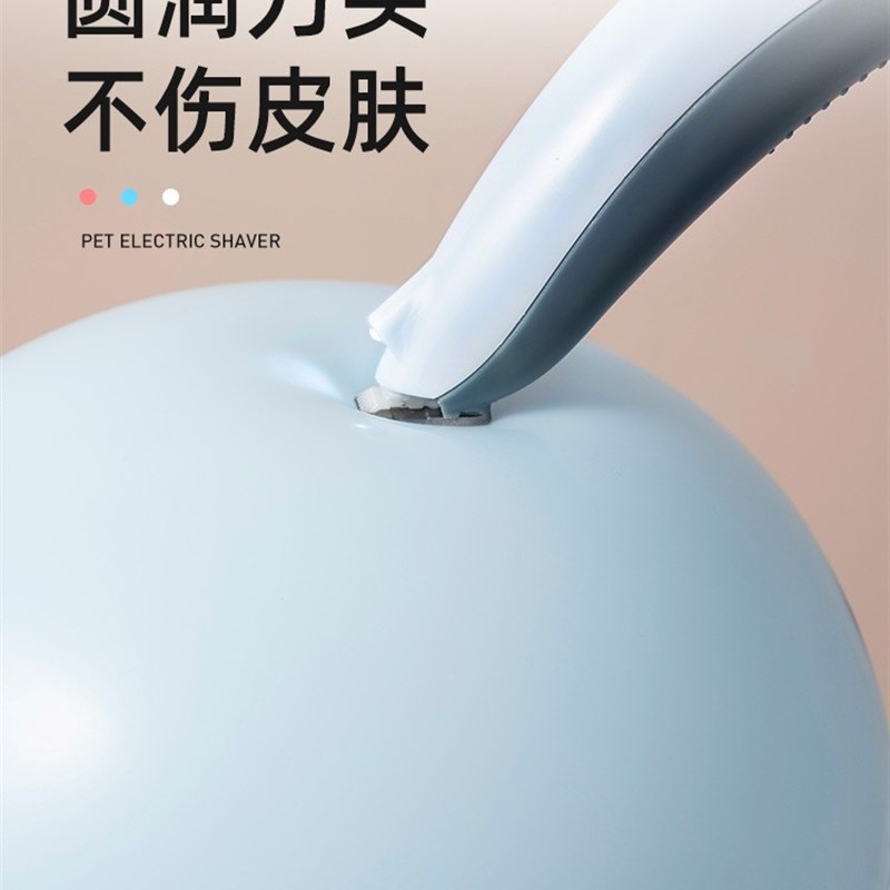 猫咪剃毛器宠物推子狗狗电推剪脚底低音剃脚毛器修脚毛修剪器修毛