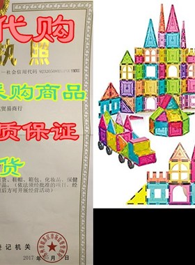 Sinceroduct Magnetic Tiles Building Blocks 124pcs Set for