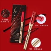 极速柏美姿瑰丽夺目眼线笔女不晕染持久防水极细新手懒人非内眼线