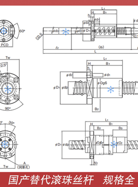 滚珠丝杆BIF HBN SBKH1604 1605 2004 2005 2010 2504 2505 2506