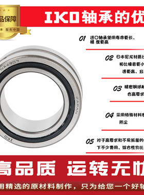 。进口滚针轴承TAF10012026 10012036 10512526 10512536 无内圈