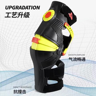 T牌越野摩托车骑士护具护膝X8防扭骑行装备林道赛车机械腿防摔男