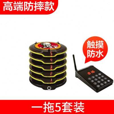 大促餐叫器咖啡取店奶茶店队等器麻辣烫呼叫器餐主机号无线餐厅排