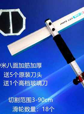 好货划厚推刀瓷砖切割笔便携式自动t形玻璃刀高精度专业开片专用