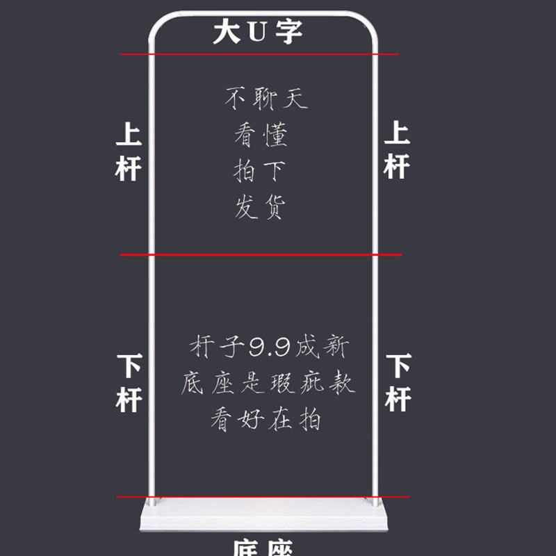 门型展架收纳袋螺丝挂钩不织布挂簧易拉宝杆子牛津布袋子配件弹簧