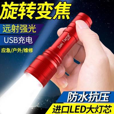 推荐Ultrafire 5000LM Zoomable XM-L T6 LED Flashlight Torch L