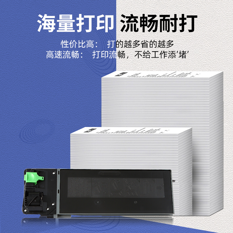 适用夏普AR-022ST-C粉盒3020D 3821D 4020D 4821D碳粉盒4018 4021
