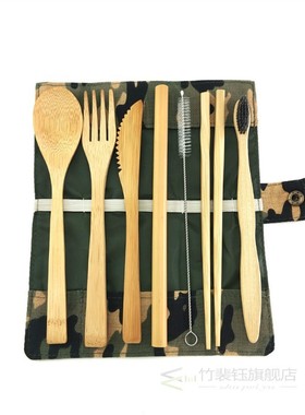 Eco Friendly Bamboo Cutlery Set of Wooden Utensils with Reus
