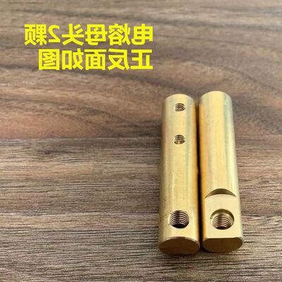 极速聚盛源电熔焊机铜头子母头黄铜头接头PE管热熔对焊机配件零件