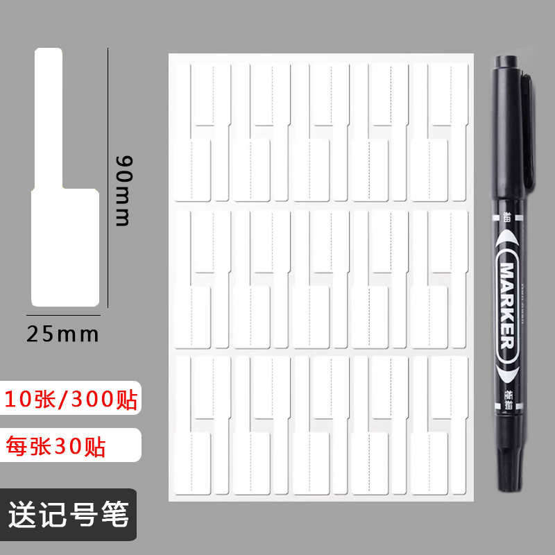 A4网线标签纸防水线缆标签彩色网络机房电线贴纸可手写不干胶打印