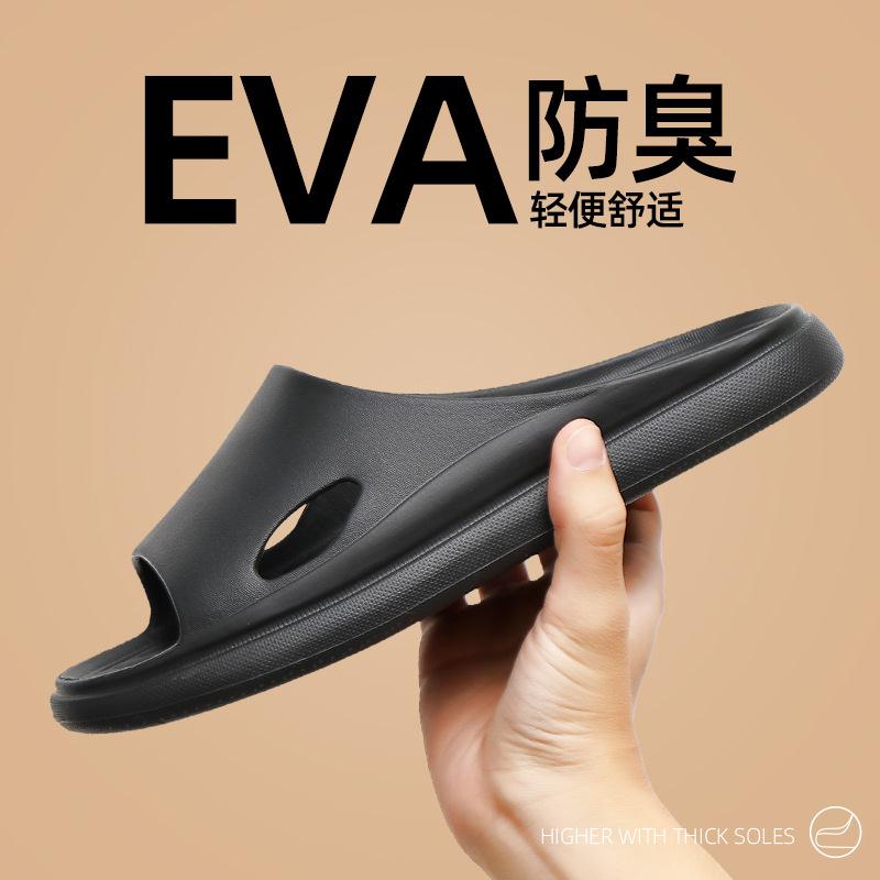 Indoor Slides Non-slip Sandals Home Slippers