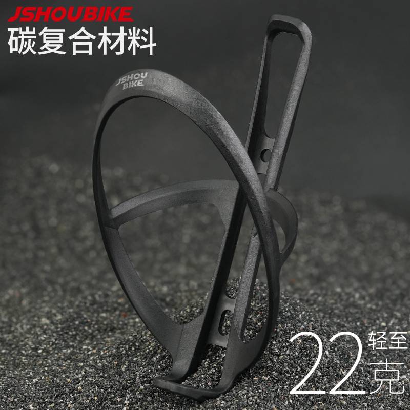 教授单车公路车水壶架碳纤维尼龙超轻登山车儿童自行车水杯架配件